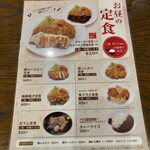 用戶對於昼酒場 こみち的評論圖