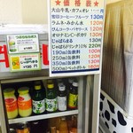 用戶對於ユートピア白玉温泉的評論圖