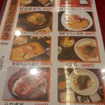 User's review image for 大阪あべの赤のれん 天王寺店