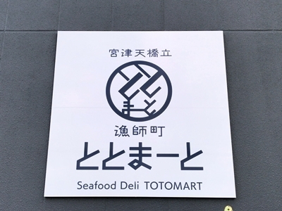 用戶對於レストラン漁連的評論圖