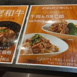 User's review image for 道産和牛専門店 牛美道