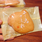 用户对于千鳥屋 JR二条店的评论图