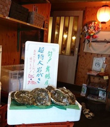 用户对于舞鶴港 漁師小屋的评论高清图