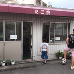 User's review image for 甘栄堂