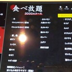 用戶對於とん久的評論圖