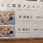 User's review image for 新大阪サンプラザホテル
