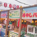 用戶對於祭屋台とBBQビアガーデン的評論圖