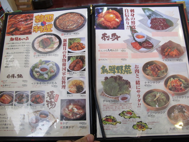 用戶對於新龍月 久留米本店的評論高清圖