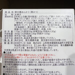 User's review image for 榮太樓總本鋪 本店