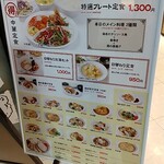 用户对于北海らーめん 札幌駅前店的评论图