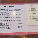 用戶對於四川飯店的評論圖