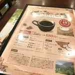 用戶對於珈琲館 渋谷店的評論圖