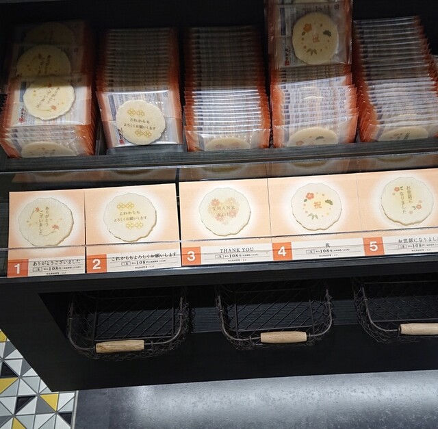 User's recommendation image for 桂新堂 グランデュオ蒲田店