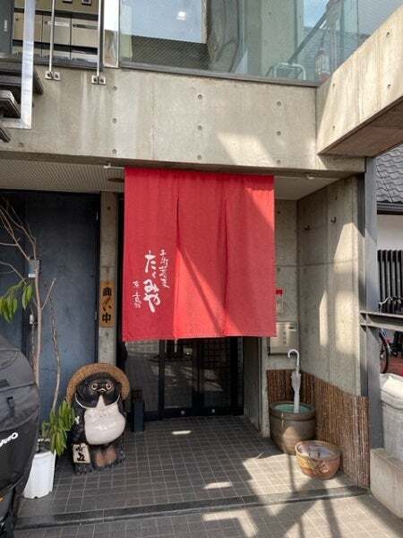 用户对于上鳥羽たくみや的评论图