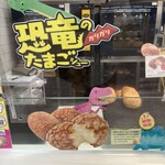 用户对于ビアード・パパ 醍醐店的评论图
