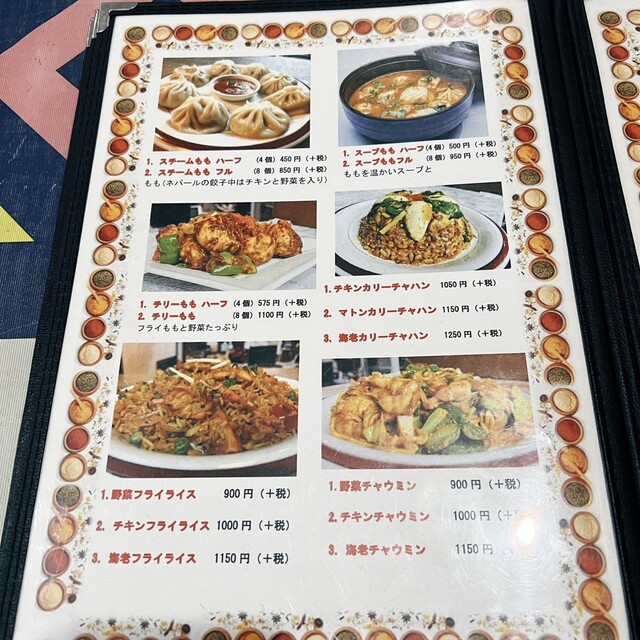 User's recommendation image for ヒマラヤンネパール食堂