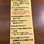 用户对于+Santsubo的评论图