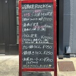 用戶對於鍋焼 ROCKY的評論圖