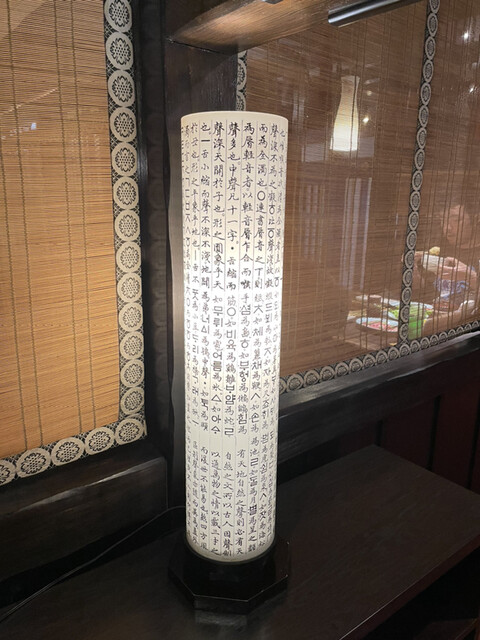 用户对于焼肉菜包・朴然 昭和店的评论高清图