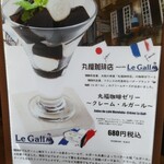 用戶對於丸福珈琲店 阪急うめだ本店的評論圖