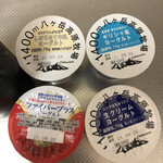 User's review image for シャトレーゼ 京王堀之内店