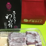 用戶對於あまおう加工販売所 伊都きんぐ的評論圖