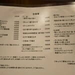 用户对于元気酒場 いらっしゃいマーシー的评论图