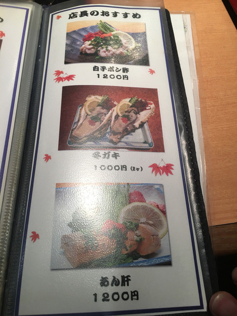 用戶對於大番寿司 本店的評論高清圖