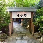 用戶對於赤坂うまや的評論圖