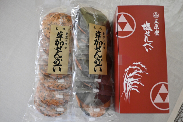 User's recommendation image for 神田三原堂