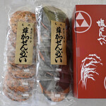 User's review image for 神田三原堂