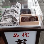 User's review image for 松屋製菓