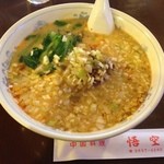 用戶對於悟空的評論圖
