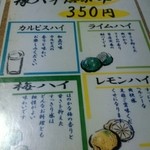 用戶對於松尾ジンギスカン 室蘭中島支店的評論圖