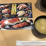 User's review image for 魚屋路 花小金井店