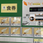 User's review image for ミルク工房 ビュープラザ店