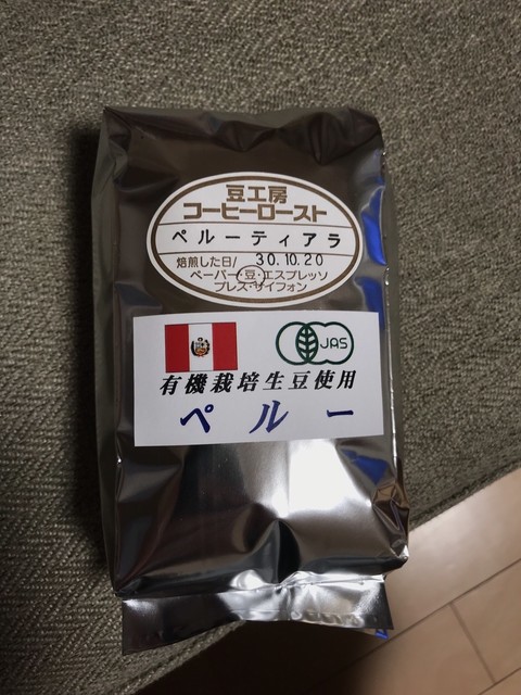 User's recommendation image for 豆工房コーヒーロースト 琴似店