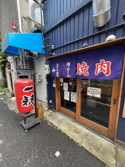 用戶對於立食焼肉 一穂 福島店的評論高清圖