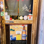 用戶對於蛸べえ 花園町店的評論圖