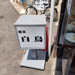 用戶對於白鳥的評論圖