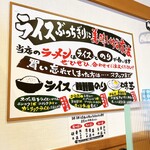 用戶對於横浜家系ラーメン 極豚家的評論圖