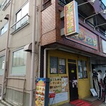User's review image for スパイスガーデン