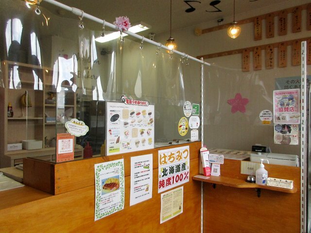 用户对于リズムアンドベーカリー的评论高清图