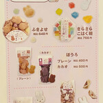 User's review image for みっふぃーおやつ堂 祇園店