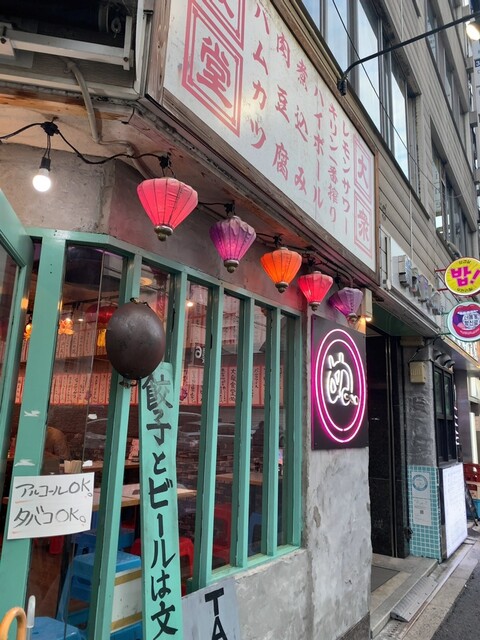 用戶對於大衆食堂 ぬ。的評論高清圖