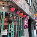 用戶對於大衆食堂 ぬ。的評論圖