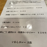 User's review image for 立ち飲み大松