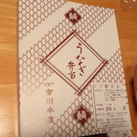 用戶對於つきじ宮川本廛 大丸札幌デパ地下店的評論圖