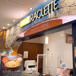 用戶對於花畑牧場 RACLETTE ～ラクレットチーズ専門店～ 新千歳空港店的評論圖