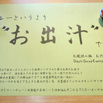 User's review image for おだし食堂